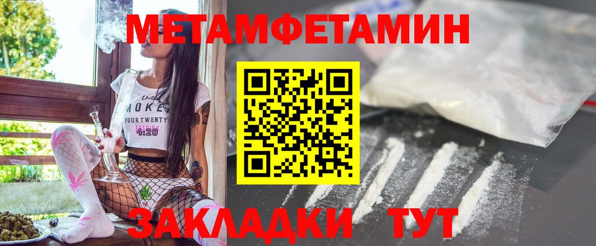 Амфетамин Розовый Хасавюрт