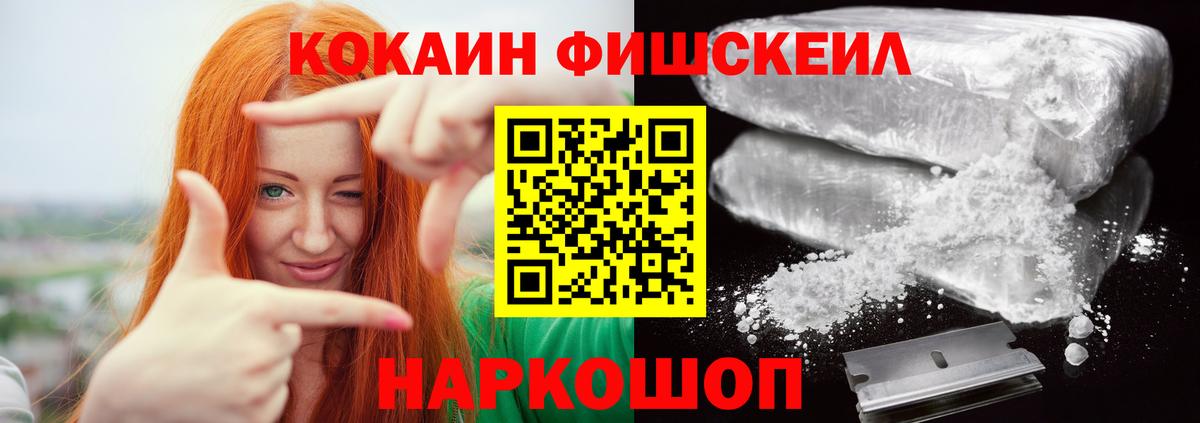 КОКАИН Колумбийский  Cocaine 98%  Хасавюрт  COCAIN  Вход с VPN 