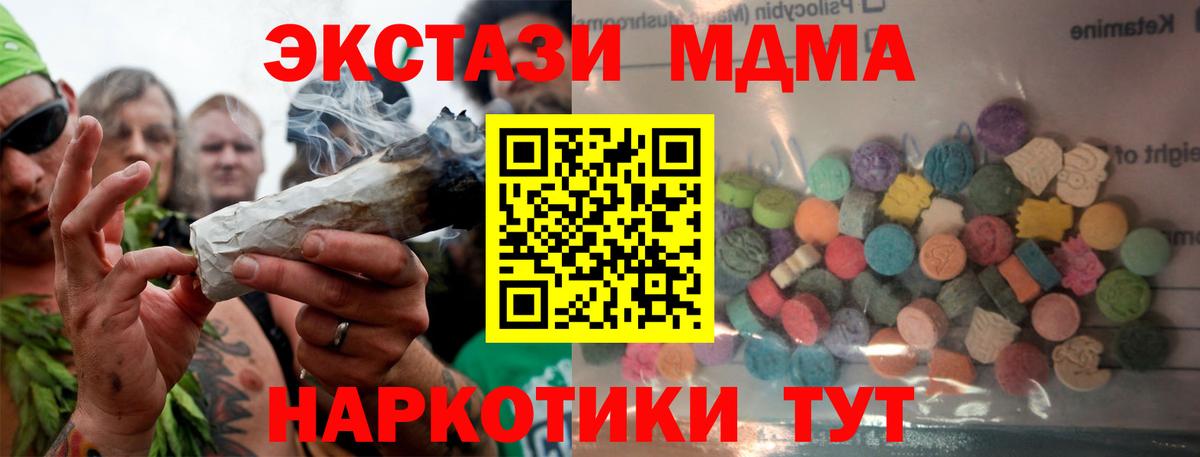 ЭКСТАЗИ Punisher Хасавюрт