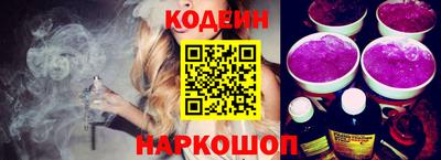 спиды Комсомольск-на-Амуре