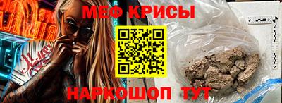спиды Комсомольск-на-Амуре