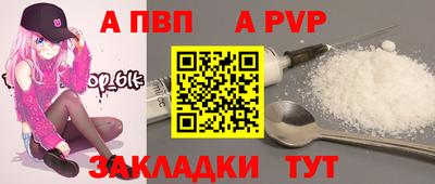тгк Конаково