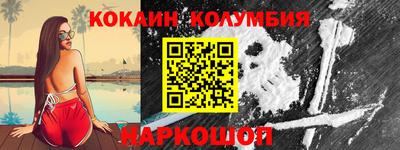 спиды Комсомольск-на-Амуре