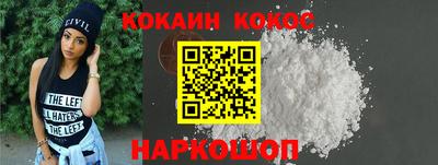 спиды Комсомольск-на-Амуре