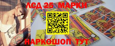 спиды Комсомольск-на-Амуре