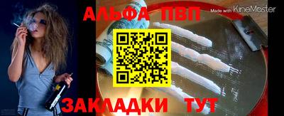 спиды Комсомольск-на-Амуре