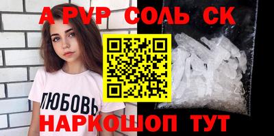 спиды Комсомольск-на-Амуре
