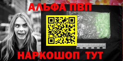 спиды Комсомольск-на-Амуре