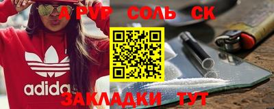 тгк Конаково