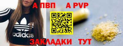 тгк Конаково
