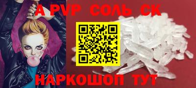 тгк Конаково