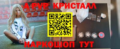 спиды Комсомольск-на-Амуре