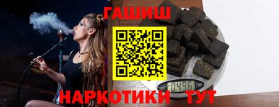 спиды Комсомольск-на-Амуре