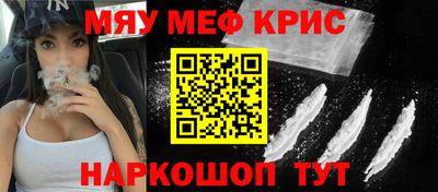 спиды Комсомольск-на-Амуре