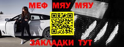 спиды Комсомольск-на-Амуре