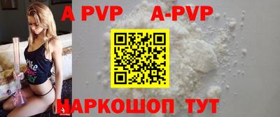 спиды Комсомольск-на-Амуре