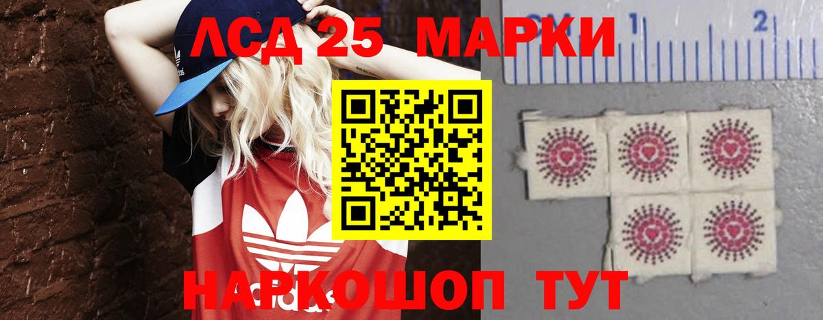 Лсд 25 экстази кислота  ЛСД экстази  Вход с VPN  Хасавюрт  ЛСД экстази ecstasy 