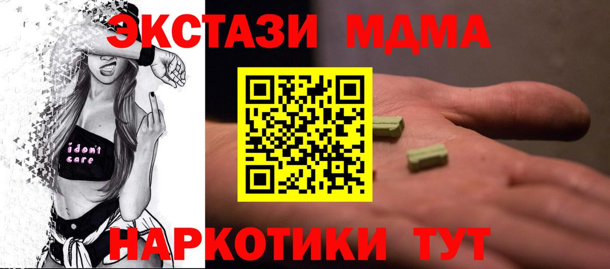 МДМА Molly Хасавюрт