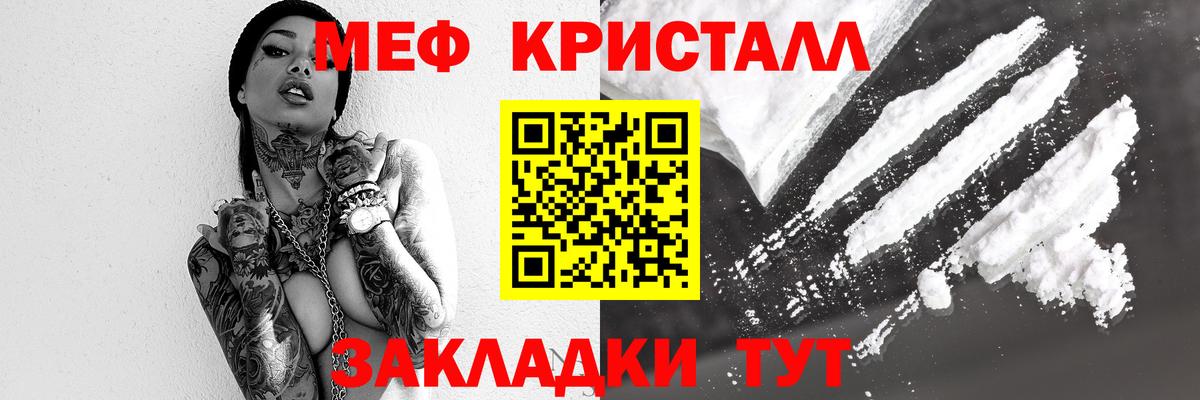 МЯУ-МЯУ  Мефедрон 4 MMC  Вход с VPN  Хасавюрт 