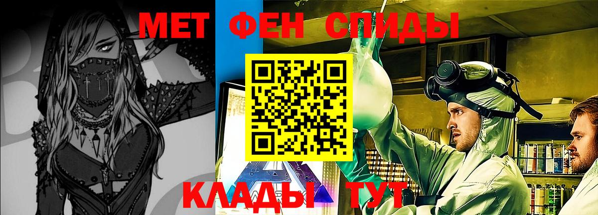 МЕТАМФЕТАМИН Methamphetamine Хасавюрт
