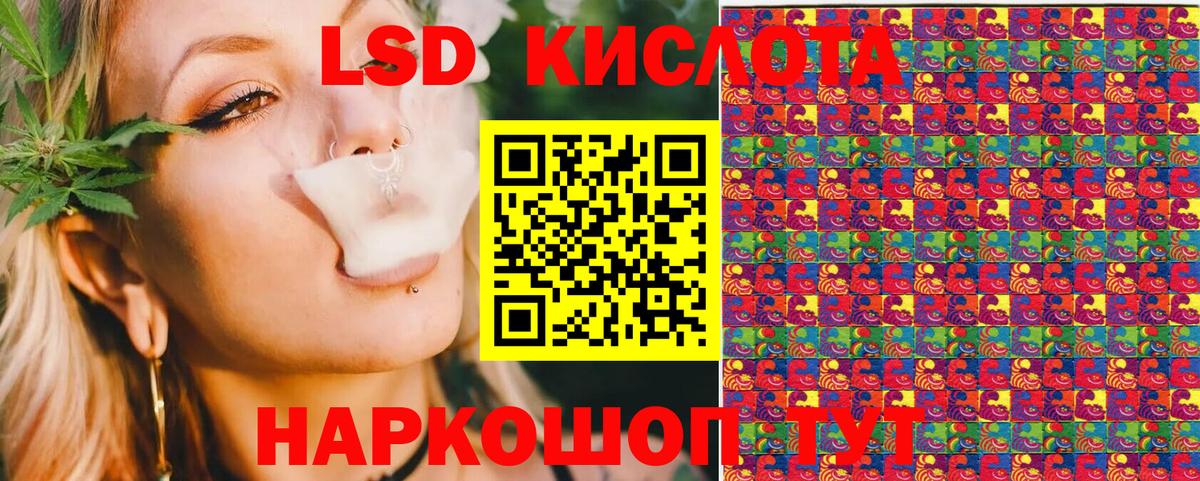 Марки 25I-NBOMe 1,8мг  Марки 25I-NBOMe 1,8мг  Наркотические марки  Вход с VPN  Хасавюрт 