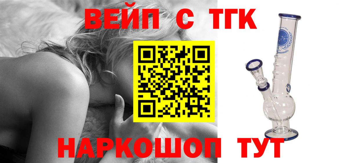 Дистиллят ТГК THC oil Хасавюрт