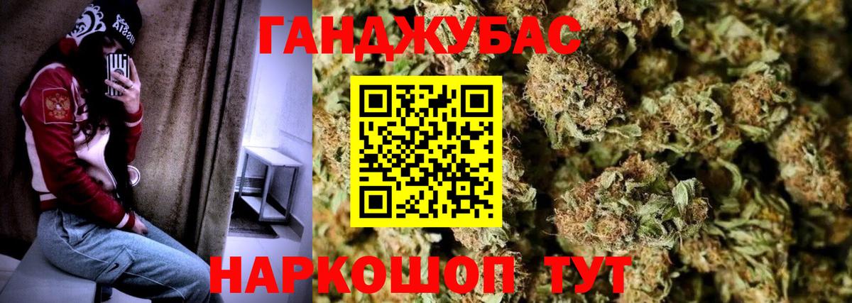 Бошки Шишки THC 21%  Вход с VPN  Конопля LSD WEED  Хасавюрт 